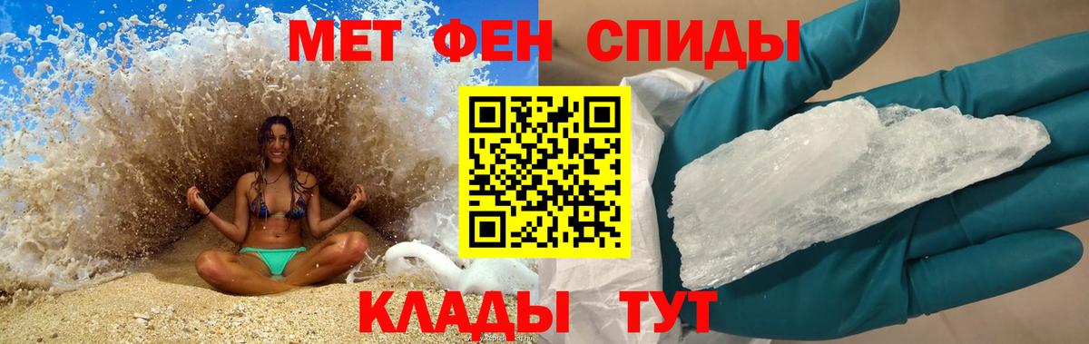 Amphetamine 98% Малоярославец