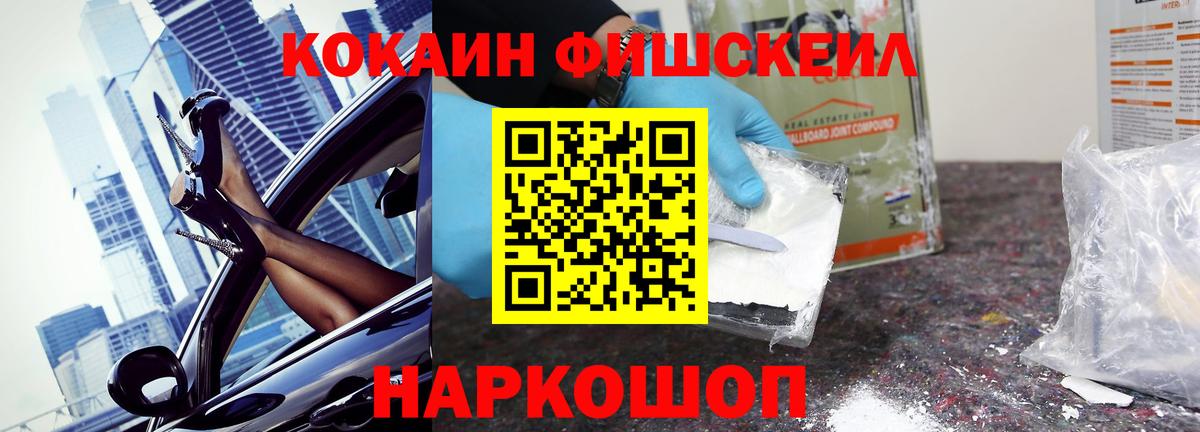 Кокаин Эквадор  Вход с VPN  Малоярославец  COCAIN Боливия 