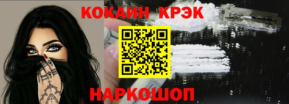 Кокаин Columbia Малоярославец