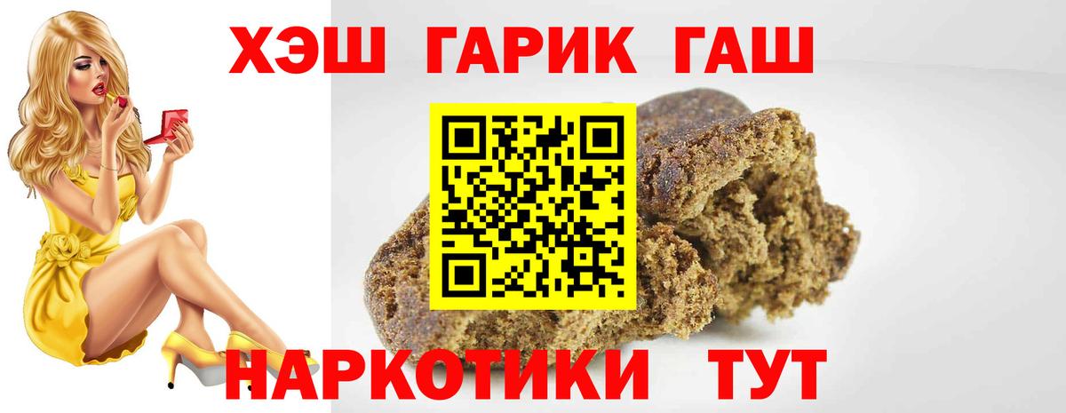 Малоярославец  ГАШ убойный  Вход с VPN 