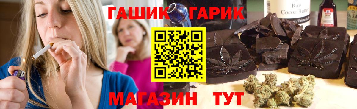 ГАШ Малоярославец