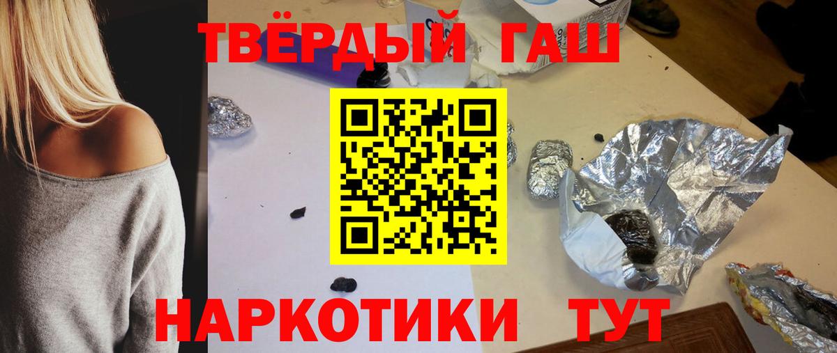 ГАШ 40% ТГК Малоярославец