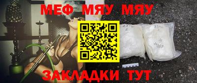 прущие грибы Шебекино