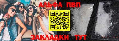 шишки Донецк