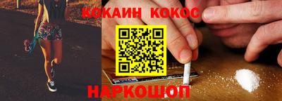 шишки Донецк