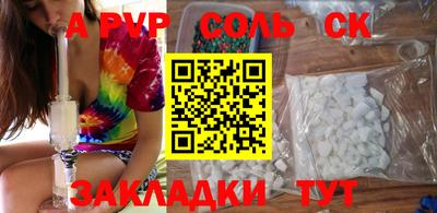 шишки Донецк