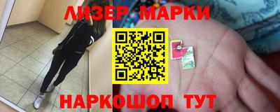 шишки Донецк