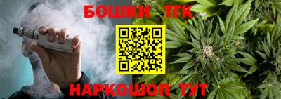 шишки Донецк
