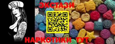 ПСИЛОЦИБИНОВЫЕ ГРИБЫ Дубна