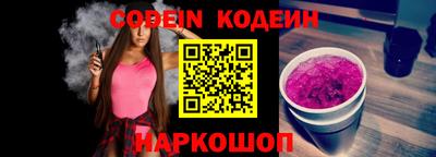 шишки Донецк