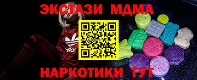 шишки Донецк