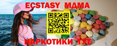 ПСИЛОЦИБИНОВЫЕ ГРИБЫ Дубна