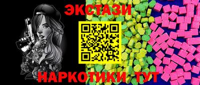 шишки Донецк