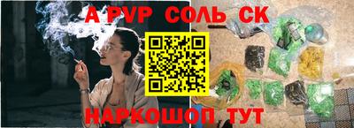 шишки Донецк