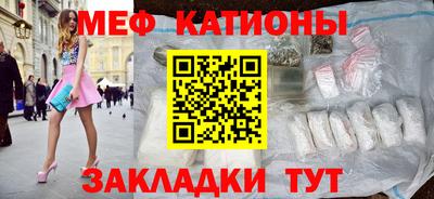 шишки Донецк