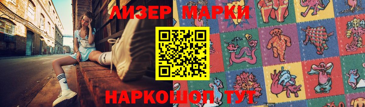 Лсд 25 экстази кислота Малоярославец