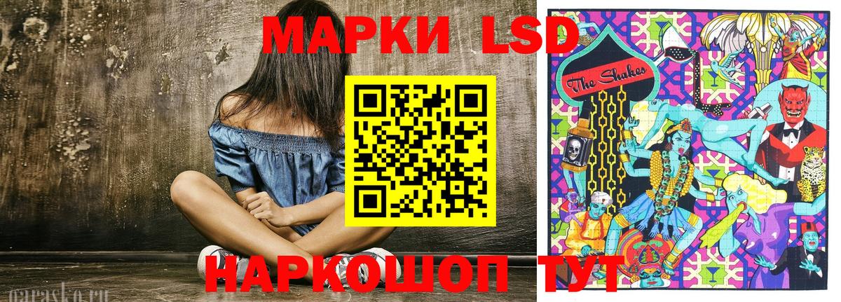 Наркотические марки 1500мкг  Наркотические марки 1500мкг  Вход с VPN  Марки N-bome  Малоярославец 