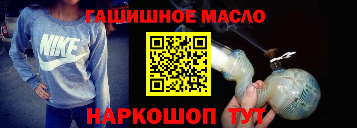 Малоярославец  Дистиллят ТГК жижа  Вход с VPN  Дистиллят ТГК вейп с тгк 