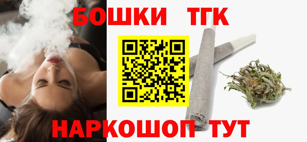 Шишки марихуана OG Kush Малоярославец